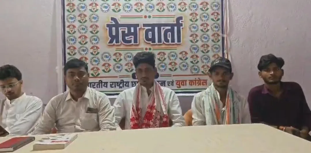 टीएनबी विधि महाविद्यालय की मांगों को लेकर युवा कांग्रेस और एनएसयूआई का बड़ा ऐलान, आमरण अनशन की दी चेतावनी