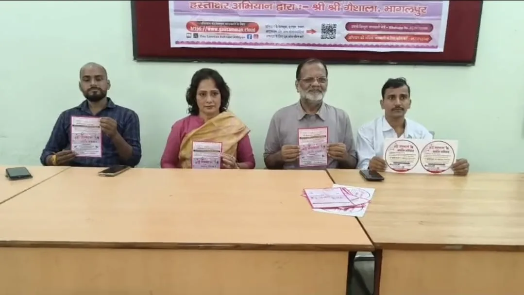 27 जुलाई को मनाया जाएगा ‘गौ सम्मान दिवस’, 40 करोड़ हस्ताक्षर अभियान चलाने की तैयारी