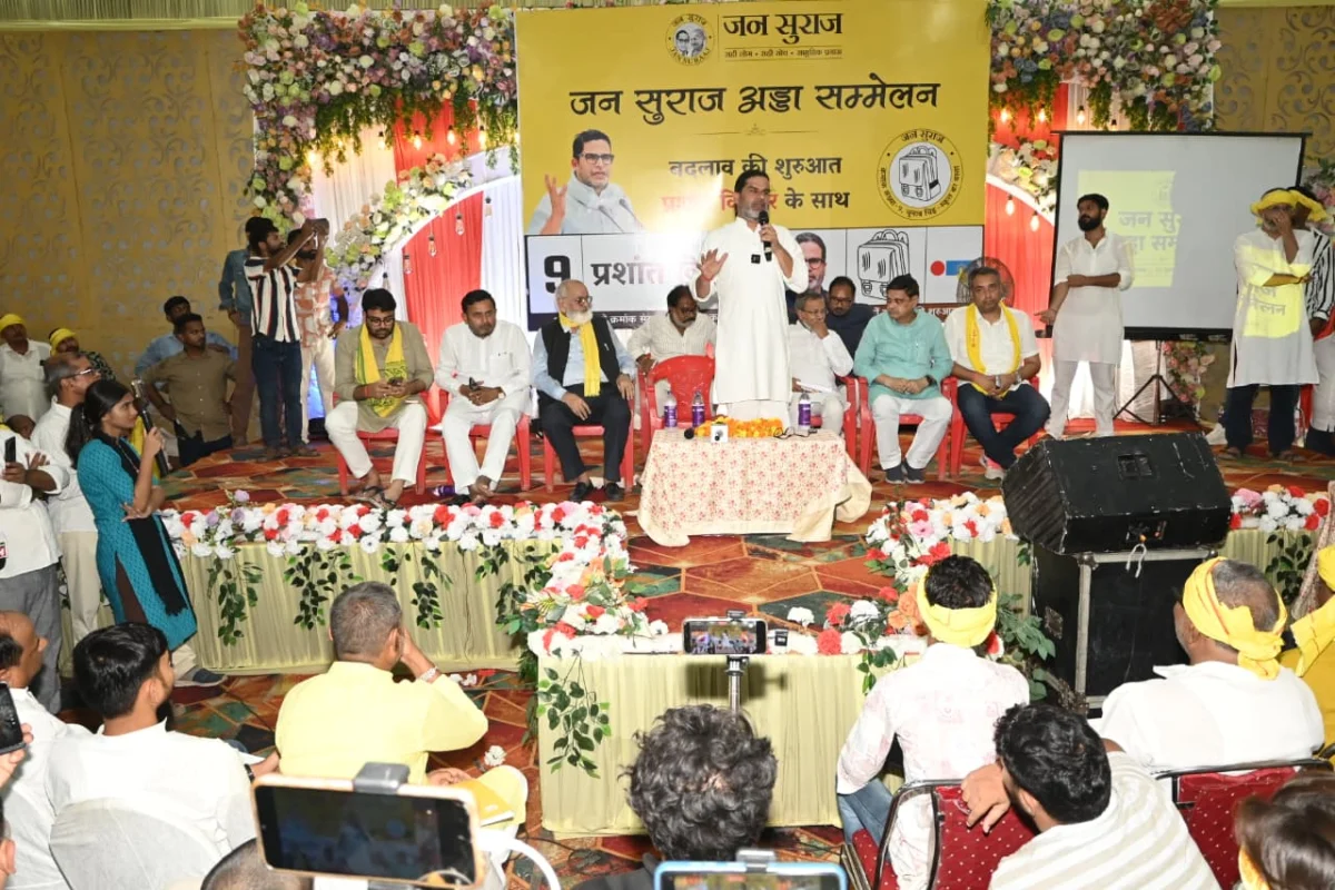 प्रशांत किशोर ने बांकीपुर में भाजपा पर साधा निशाना, छात्रों पर लाठीचार्ज और बेरोजगारी के मुद्दे उठाए