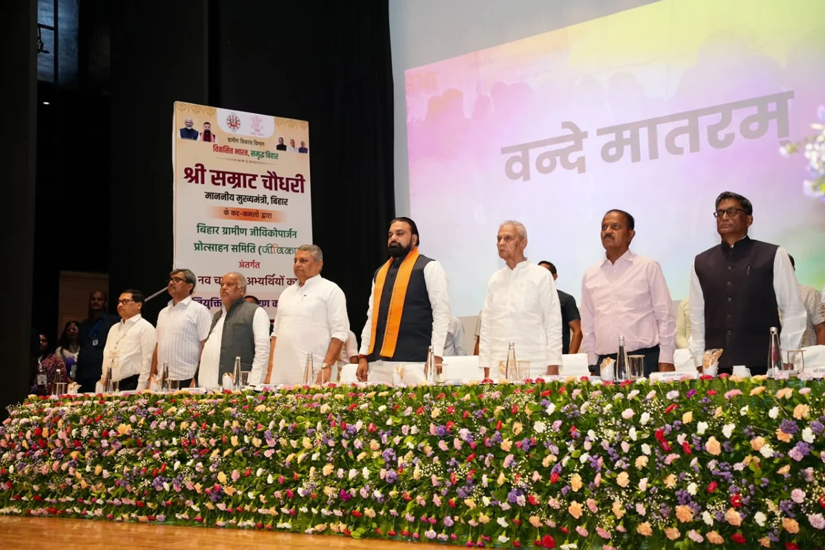 जीविका के 2,446 नवनियुक्त कर्मियों को मिला नियुक्ति पत्र, मंत्री बोले- महिला रोजगार योजना लागू करने वाला पहला राज्य है बिहार