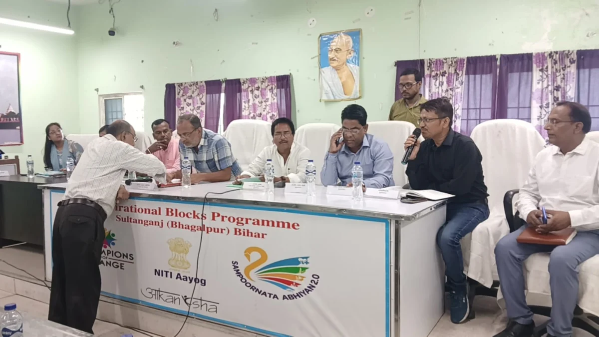 सुल्तानगंज में प्रखंड कार्यक्रम कार्यान्वयन समिति की बैठक, सरकारी योजनाओं की समीक्षा और विभागीय अनुपस्थिति पर मांगा जाएगा स्पष्टीकरण