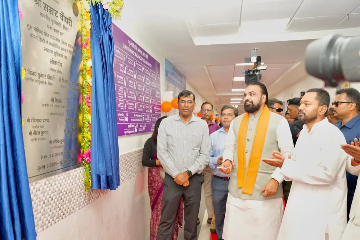 मुख्यमंत्री सम्राट चौधरी ने स्वास्थ्य सेवाओं की कई नई सौगातें दीं, 105 नए ICU बेड और 25 अनुमंडलीय अस्पतालों में डायलिसिस सेवा शुरू