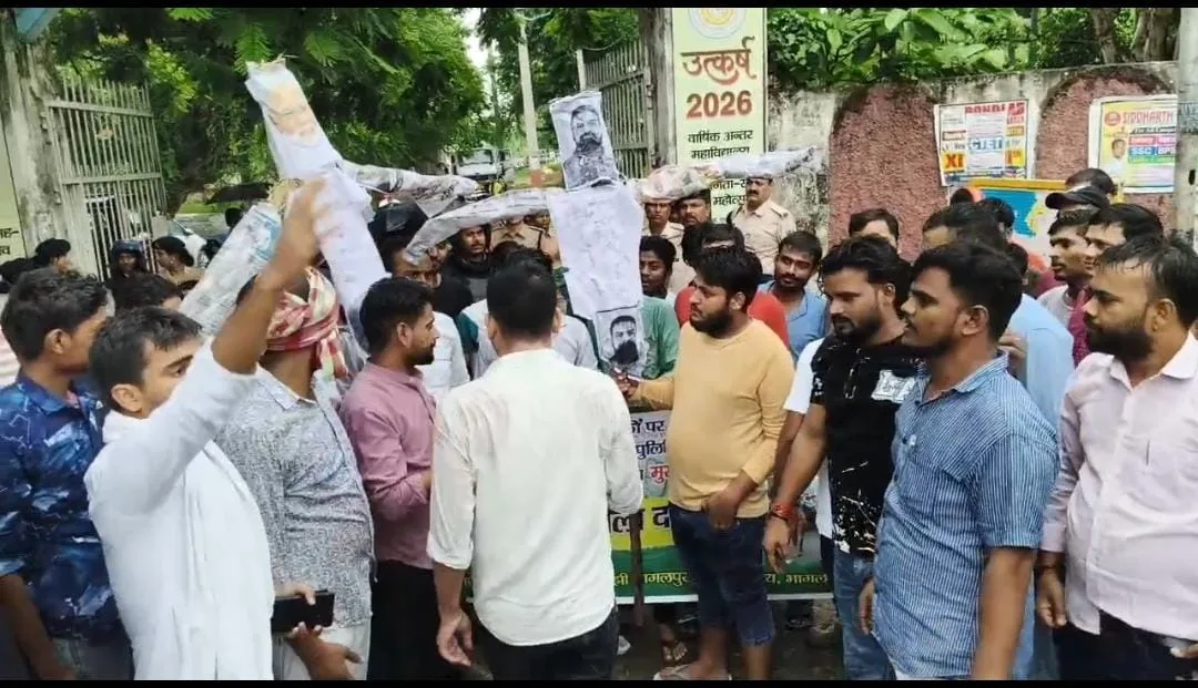 नीट पेपर लीक के आरोपों पर भागलपुर में छात्र संगठनों का प्रदर्शन, पीएम और सीएम का पुतला फूंका