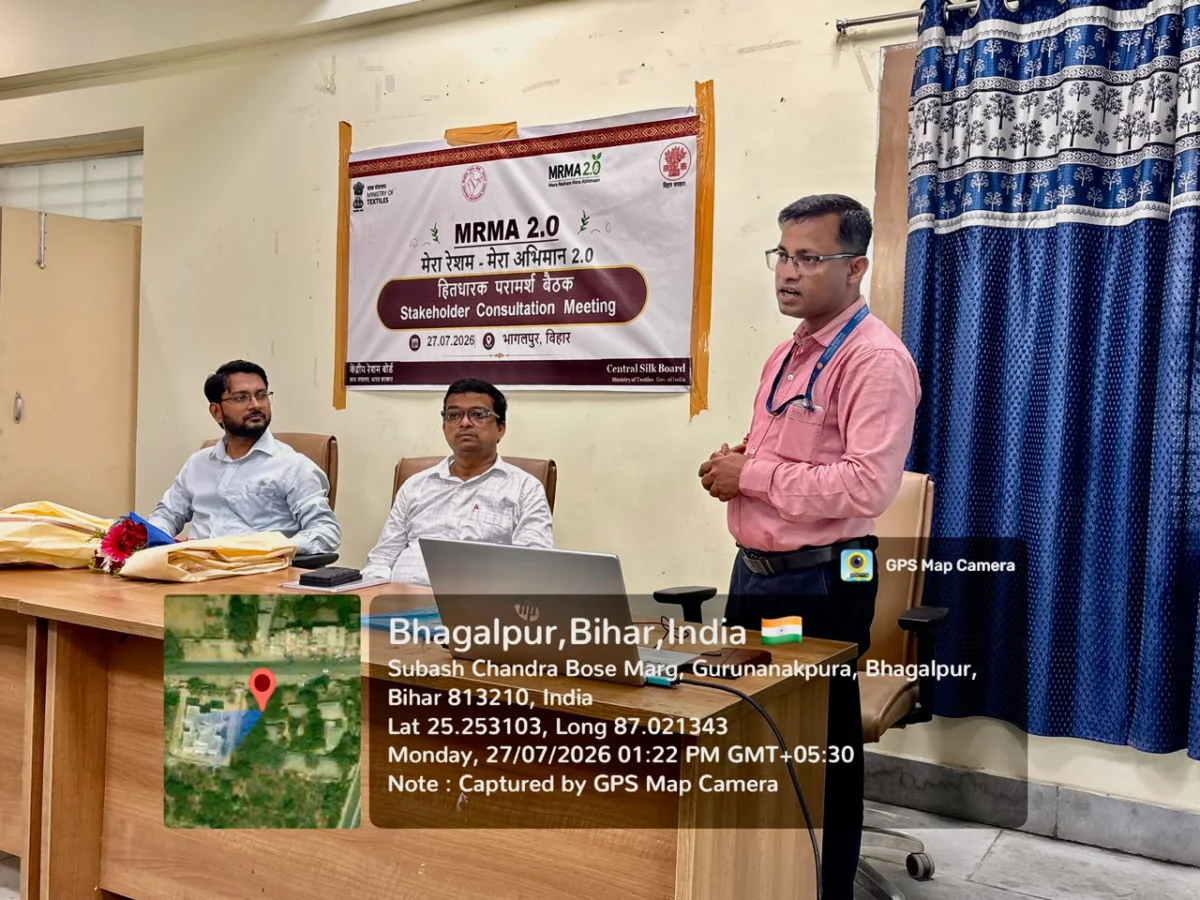 भागलपुर में ‘मेरा रेशम मेरा अभिमान (MRMA) 2.0’ कार्यक्रम, रेशम उद्योग के विकास पर मंथन