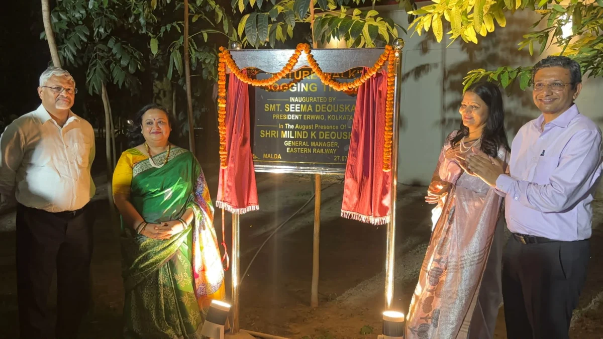 पूर्व रेलवे की बड़ी पहल: मालदा में आधुनिक प्रशिक्षण केंद्र, ट्रांजिट आवास और इको पार्क का शुभारंभ, कर्मचारियों के कल्याण को मिलेगी नई मजबूती