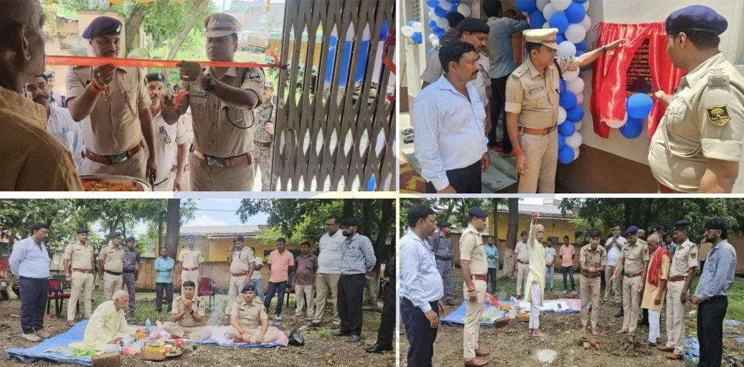 सन्हौला थाना को मिलेगा नया भवन, पुलिस बैरक का हुआ उद्घाटन; एसएसपी ने किया भूमि पूजन