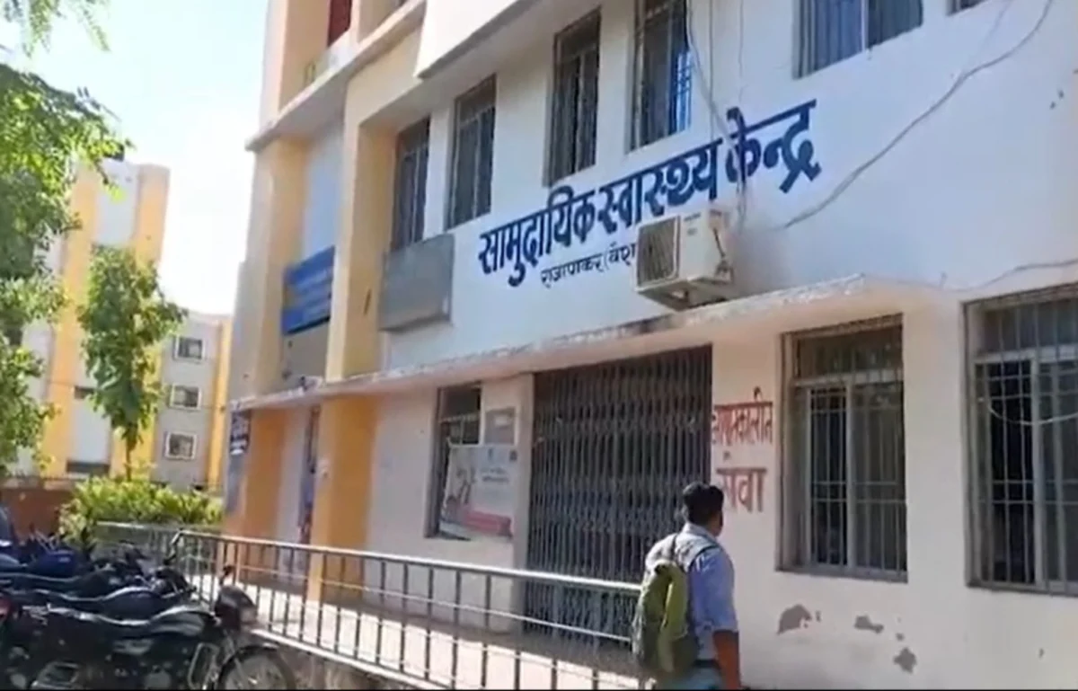 वैशाली के सरकारी अस्पताल का कथित वीडियो वायरल, एक्स-रे रूम में महिला से दुष्कर्म के आरोप; जांच के लिए दो सदस्यीय टीम गठित 1 वैशाली के सरकारी अस्पताल का कथित वीडियो वायरल, एक्स-रे रूम में महिला से दुष्कर्म के आरोप; जांच के लिए दो सदस्यीय टीम गठित