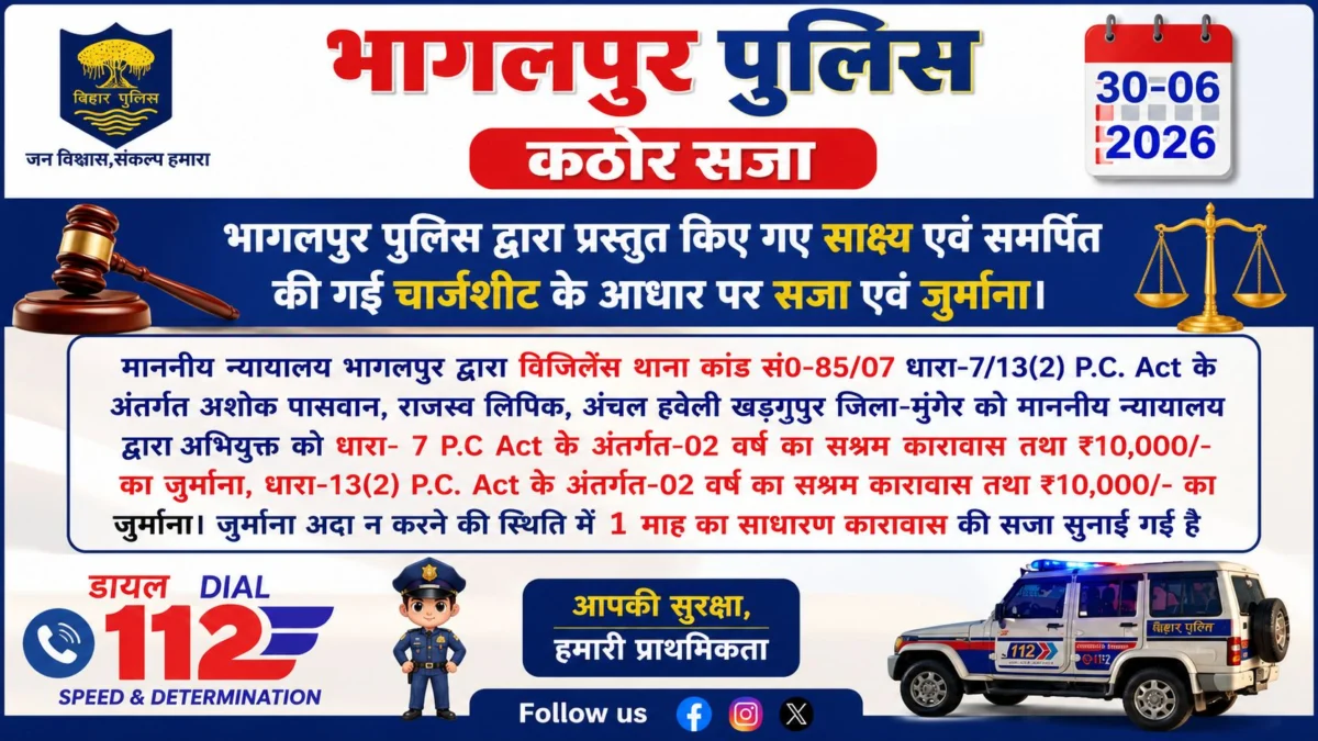 यात्रियों के लिए राहत: पटना-हावड़ा और गांधिधाम-भागलपुर स्पेशल ट्रेन सेवा बढ़ी, रेलवे ने जारी किया नया शेड्यूल